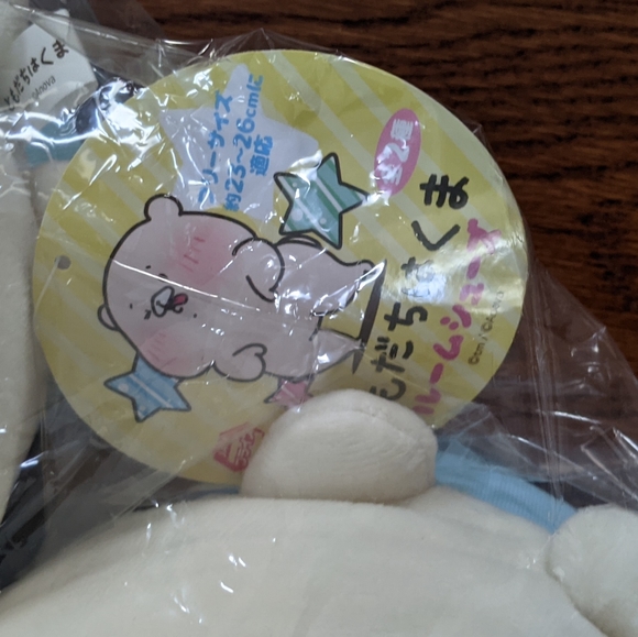 Toreba plushy bear slipper - Picture 3 of 3